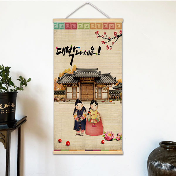 Koreanische Barbecue-Stil Wand – Lifestyle In Korean Bewertung und Preis