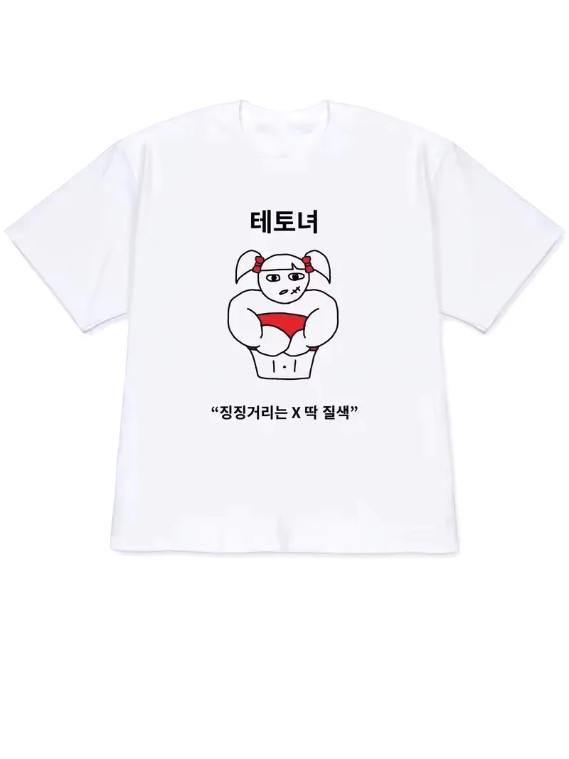 2026 Damen T-Shirt Y2k Kurzarm – Lifestyle In Korean Bewertung und Preis